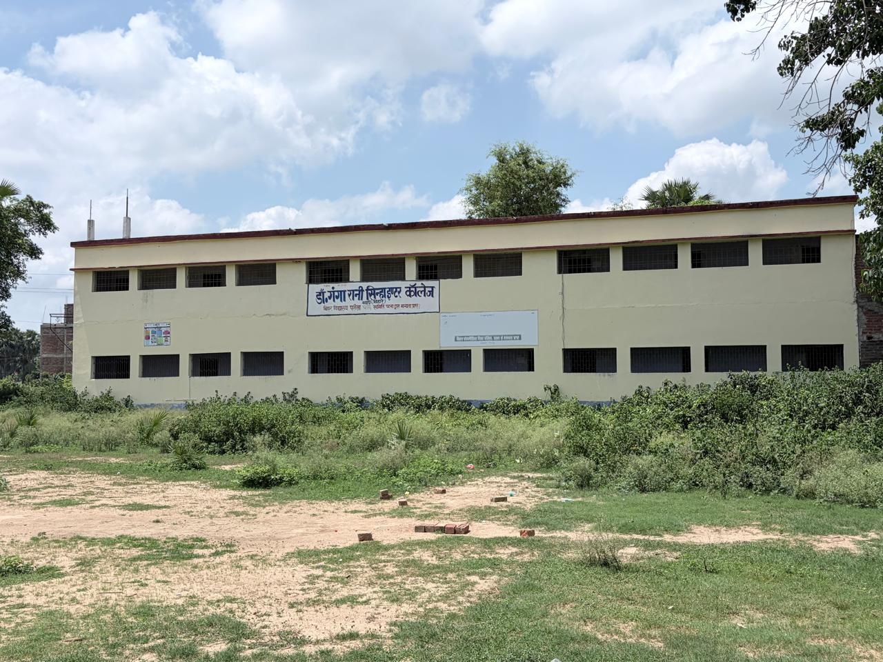 About The College